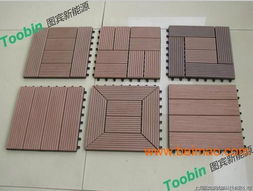 供應toobin圖賓廚 衛(wèi) 陽臺地板,供應toobin圖賓廚 衛(wèi) 陽臺地板生產廠家,供應toobin圖賓廚 衛(wèi) 陽臺地板價格