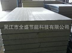 冷庫保溫板的產(chǎn)品規(guī)格,冷庫保溫板的產(chǎn)品規(guī)格生產(chǎn)廠家,冷庫保溫板的產(chǎn)品規(guī)格價格